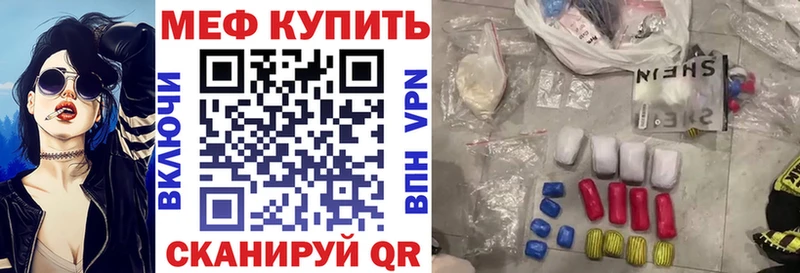 Купить наркотик Шлиссельбург Бошки Шишки АМФЕТАМИН СК ГАШ OMG как зайти Меф COCAIN