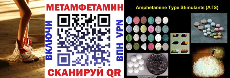 АМФ 97% Шлиссельбург