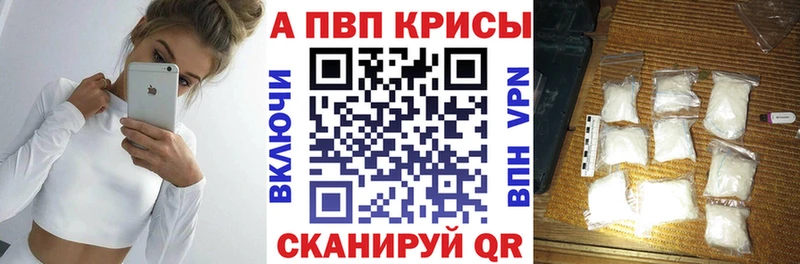 кракен рабочий сайт  Шлиссельбург  APVP СК КРИС 