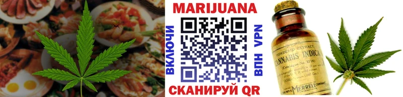 Печенье с ТГК конопля Шлиссельбург