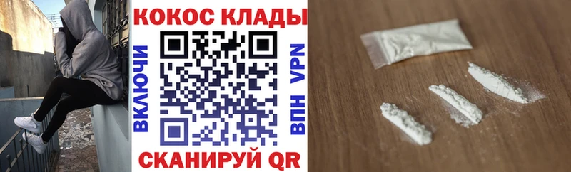 КОКАИН 98%  Шлиссельбург 