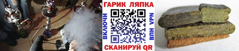 ОМГ ОМГ ссылка  Шлиссельбург  Гашиш AMNESIA HAZE  купить закладку 