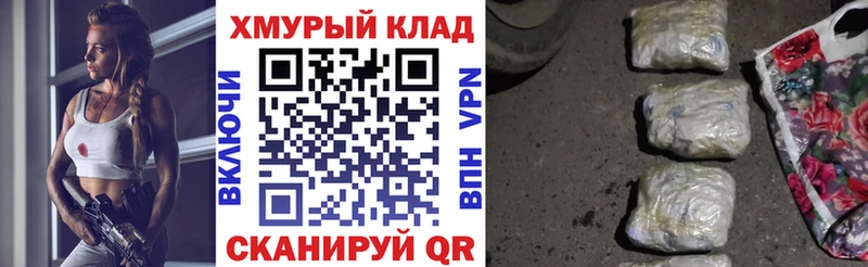 где найти   Шлиссельбург  Героин белый 