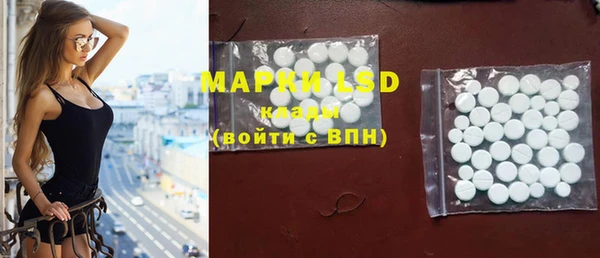 бутират Надым