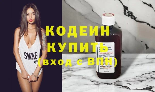 спайс Нефтекумск