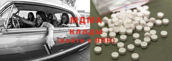 ГАЛЛЮЦИНОГЕННЫЕ ГРИБЫ Навашино