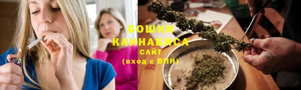 бутират Надым