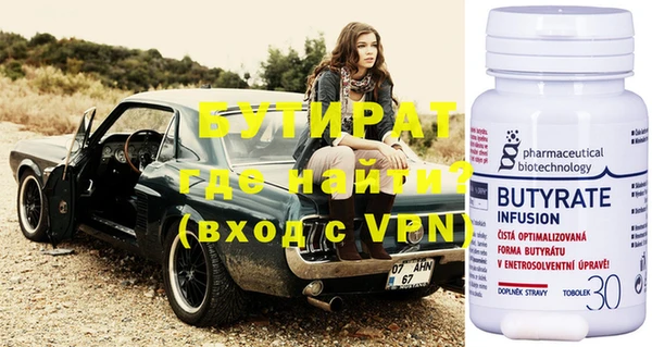 Альфа ПВП Нефтегорск