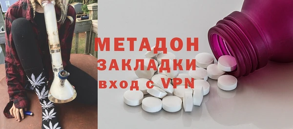 спайс Нефтекумск