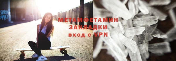 ГАЛЛЮЦИНОГЕННЫЕ ГРИБЫ Навашино