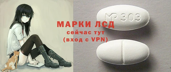 прущие крисы Семёнов