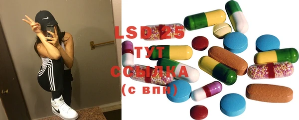 спайс Нефтекумск