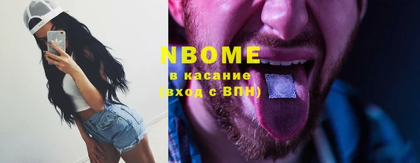 бутират Надым