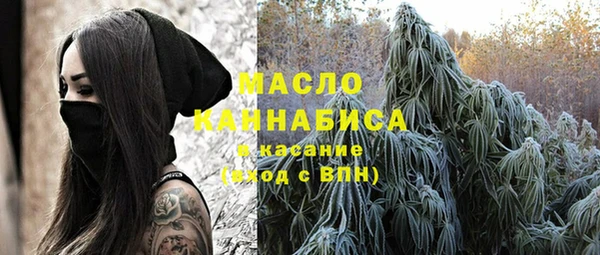 бутират Надым