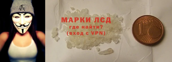 метамфетамин Семилуки
