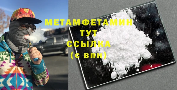 спайс Нефтекумск