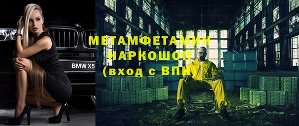 Альфа ПВП Нефтегорск