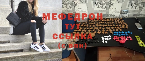 бутират Надым