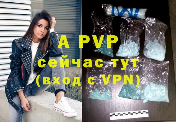 бутират Надым