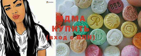 спайс Нефтекумск