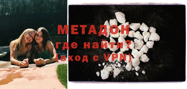 спайс Нефтекумск