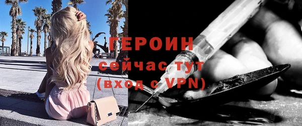 ГАЛЛЮЦИНОГЕННЫЕ ГРИБЫ Навашино