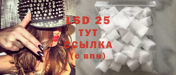 спайс Нефтекумск