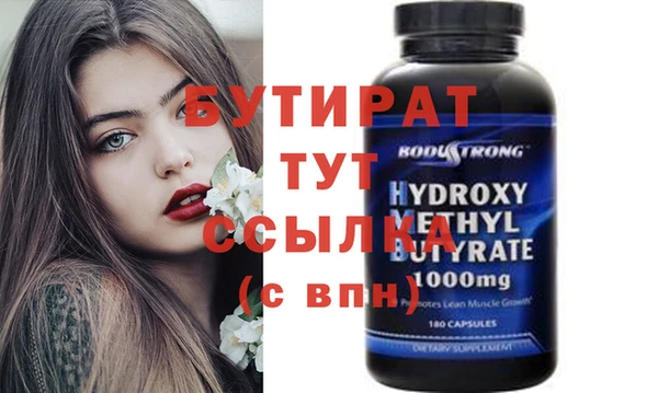 спайс Нефтекумск
