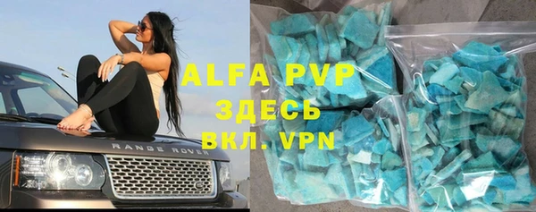 спайс Нефтекумск