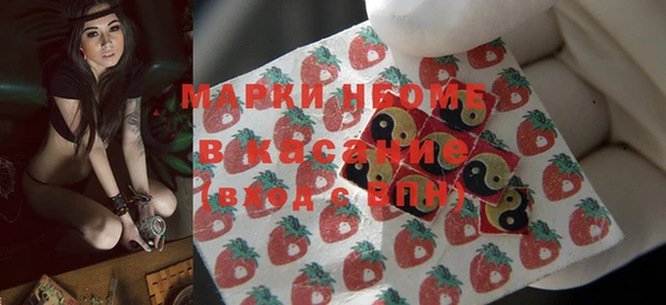 спайс Нефтекумск