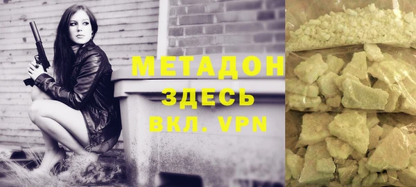 Альфа ПВП Нефтегорск