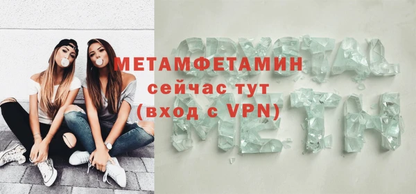 ГАЛЛЮЦИНОГЕННЫЕ ГРИБЫ Семикаракорск