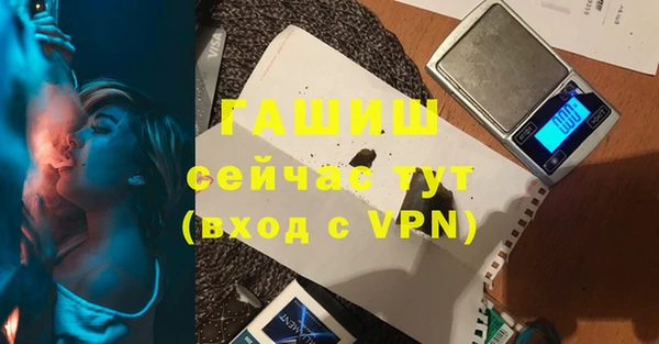 бутират Надым