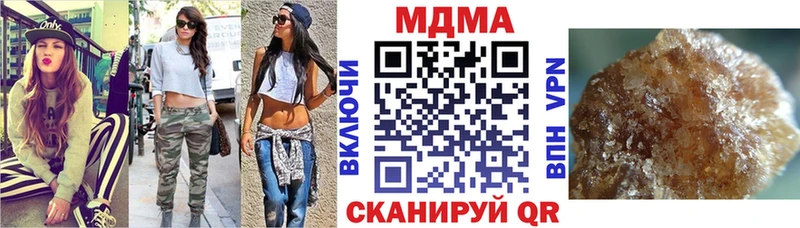 МДМА молли  Шлиссельбург 