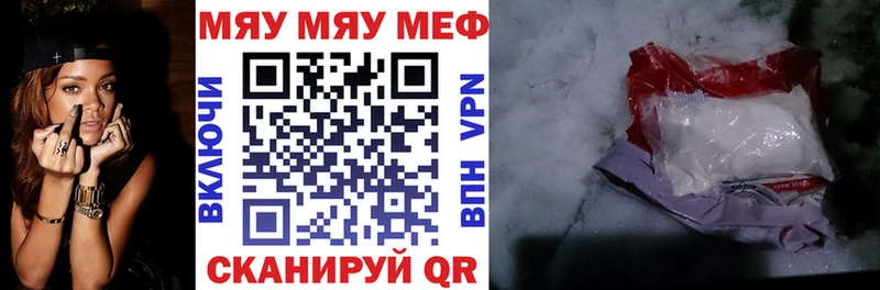 хочу наркоту  Шлиссельбург  hydra как войти  Меф мяу мяу 