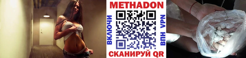 Метадон VHQ omg tor Шлиссельбург