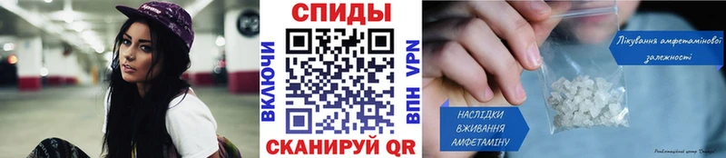 где найти наркотики Шлиссельбург Метамфетамин пудра