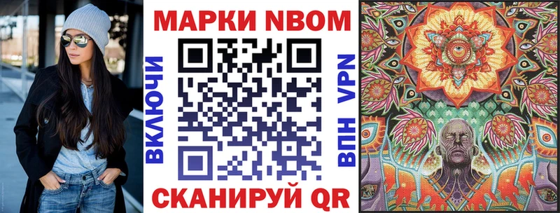 где продают блэк спрут ССЫЛКА Марки 25I-NBOMe 1,8мг Шлиссельбург