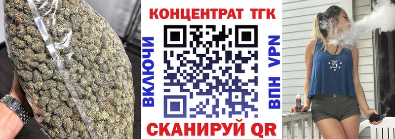 kraken зеркало  Шлиссельбург  Дистиллят ТГК концентрат 